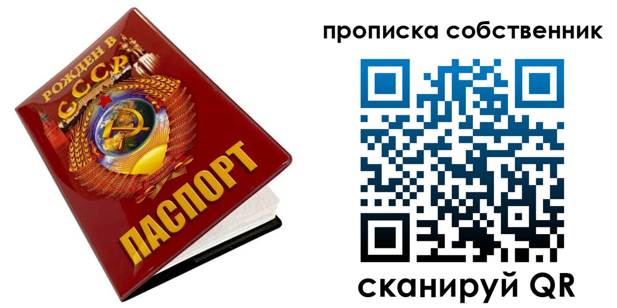 прописка ребенка в Тюкалинске