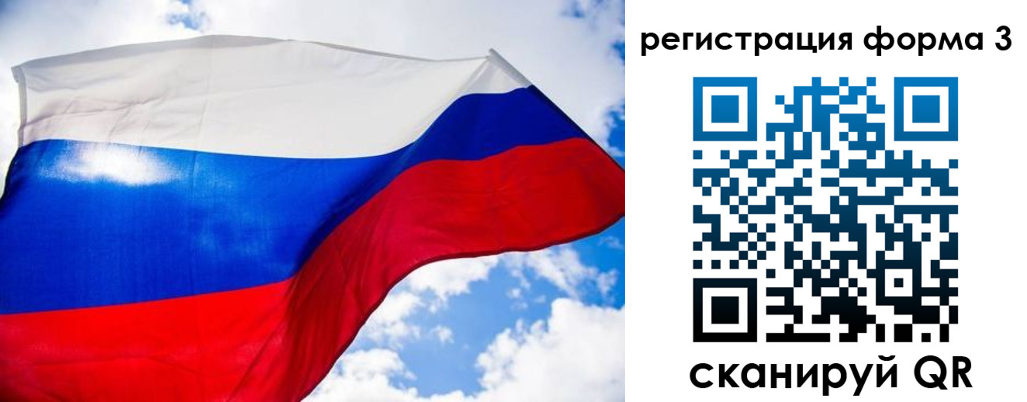 форма 3 в Тюкалинске