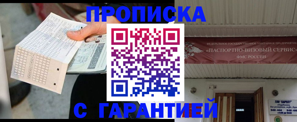 найти адрес прописки в Тюкалинске